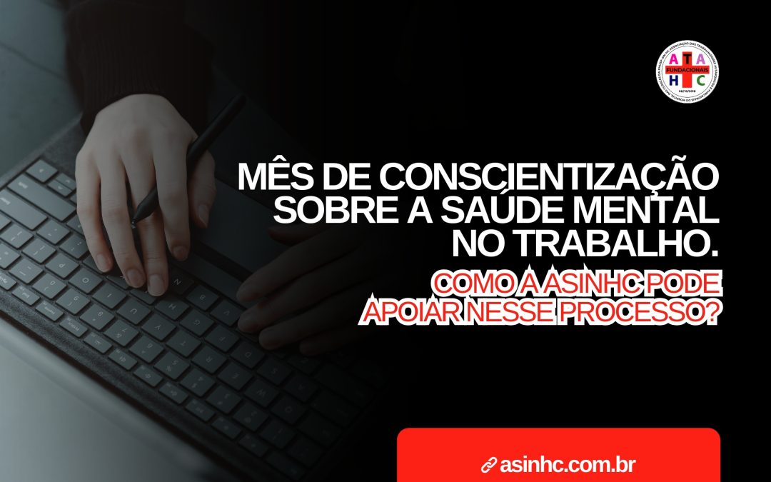 Junho: mês de conscientização sobre a saúde mental no trabalho. Como a ASINHC pode apoiar nesse processo?